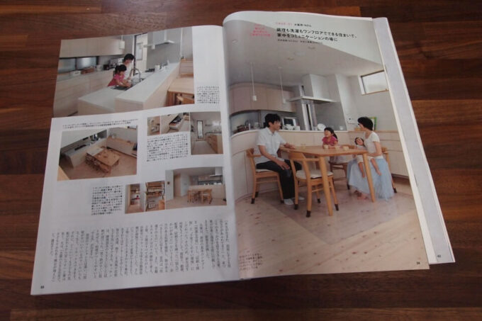 月刊ハウジング/キッチン収納